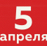 фото с сайта акции - НИА