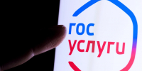Минцифры: на Госуслугах с 1 апреля запустят сервис по проверке сим-карт - Комсомольская Правда