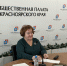 Елена Пригодич приняла участие в обсуждении развития государственно-общественного управления образованием - Общественная палата