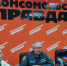 Основные риски    в апреле 2025 года - МЧС России