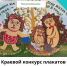 Региональный центр финансовой грамотности приглашает принять участие в Краевом конкурсе плакатов «Нарисуй Финфест» - КК ИРО