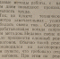 Вахта Победы: успехи предприятий Уссурийска в честь предмайского соревнования - KrasnoyarskMedia