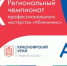 Файл не найден - КрасГМУ