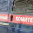 В Абакане задержан несовершеннолетний, подозреваемый в публичной пропаганде терроризма - Следственный комитет