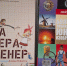 inBOGXuPM6I - ЦБС для детей им. Н. Островского