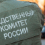 Долги за коммуналку начисляют мошенники - KrasnoyarskMedia