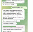 В Иркутской области сообщают о новом виде обмана мошенниками детей и подростков - 1-LINE