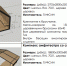 В селе Кулун Ужурского района благоустроят центральную улицу - ИА Запад24
