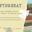 Подведены итоги Краевых чтений! - Краевая детская библиотека