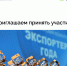 Экспортер года 2025 - Газета Пригород