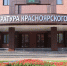 В Красноярском крае 18-летний парень оставил 18 ложных сообщений об актах терроризма - Наш Красноярский край