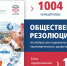 Фото предоставлено пресс-службой АСПОЛ - НИА