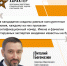 фото с ТГ-канала "Сибирский характер" - НИА