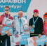Наталья Аристархова – победительница Кубка России по полумарафону - KraySport.Ru