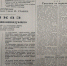 Вахта Победы: подвиг разведчика из ЕАО, равнение на передовиков   - KrasnoyarskMedia