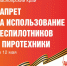 Красраб. Сибирский новостной портал - Газета Красноярский рабочий