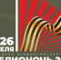 Красраб. Сибирский новостной портал - Газета Красноярский рабочий