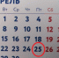Специалисты рассказали, как ИП подать налоговую декларацию в Красноярске - 1-LINE