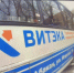 В столице Хакасии остановили автобус с подложными номерами - 1-LINE