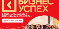 Скачать изображение - Центр Мой Бизнес