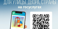 официальный логотип - НИА