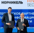 «Норникель» и Angara Security укрепляют информационную безопасность (ИБ) в промышленности - 1-LINE