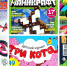 MyCollages - 2025-04-29T161843.323.jpg - ЦБС для детей им. Н. Островского