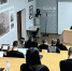 Представители Управления провели лекцию для студентов Сибирского федерального университета - УФНС России