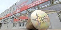 В Красноярске сегодня наградят предприятия за помощь участникам СВО - Наш Красноярский край