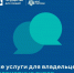 Для владельцев маломерных судов - МЧС России