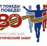 Красраб. Сибирский новостной портал - Газета Красноярский рабочий