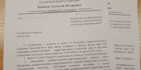 Кузнецово, Лукино и Зыково следует присоединить к Красноярску, а не Сосновоборску - ЛДПР