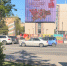 На медиафасаде в центре Красноярска размещено поздравление с праздником Великой Победы! - Росприроднадзор