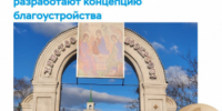 Михаил Котюков обсудил с главами муницпалитетов переход на новую систему самоуправления - KrasnoyarskMedia