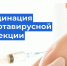 Ротавирусная инфекция - КГБУЗ Краевой центр СПИД