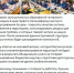 Котюкову «накрутили» 12 тысяч лайков под постом о реформе самоуправления - Газета Красноярский рабочий