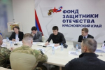 В Красноярском крае утверждена программа для участников СВО и их семей