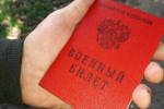 В Красноярском крае утверждена программа для участников СВО и их семей