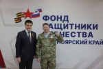 В Красноярском крае утверждена программа для участников СВО и их семей