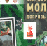 Завтра_стартует_Спартакиада_допризывной_молодежи - Центр спортивной подготовки