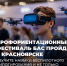 Фото Минцифры края - НИА