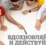 Шесть проектов ачинских волонтеров получат гранты от РУСАЛа - ИА Запад24