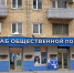 Штаб общественной поддержки «Единой России» в Красноярском крае отметил двухлетие и подвел итоги работы - Newslab.Ru