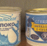 Назаровский комбинат незаконно использовал название сгущенки компании из Иркутска - Newslab.Ru