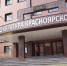 В Красноярском крае сирота получила жильё после семи лет ожидания - Комсомольская Правда