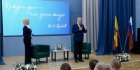 Фото с сайта Правительства Красноярского края/Дмитрий Шабалин - НИА