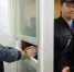 Экс-главе ПФР Красноярского края суд снил дополнительное наказание на 2 года - 1-LINE