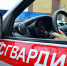 В Красноярске сотрудники Росгвардии задержали злостного нарушителя ПДД - Росгвардия