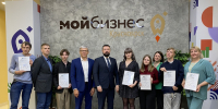 Автор: Пресс-служба регионального центра «Мой бизнес» - Администрация Красноярского края