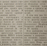 Работали в колхозах наравне со взрослыми: каникулы школьников Уссурийска в 1945 году - KrasnoyarskMedia